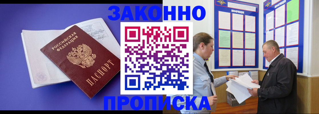 форма 3 в Аткарске